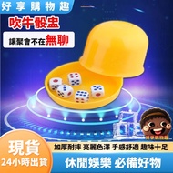 [Next Day Delivery] Bragging Dice Cup Dice Cup Bragging Dice Dice Eighteen Dice KTV Game Exciting Di