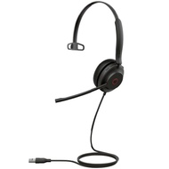 Yealink UH35 Mono Teams - Headset Mono untuk Teams (Yealink UH35 Mono Teams - Headset)