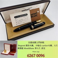 長期回收 S.T.Dupont/都彭火機 Dunhill/登喜路火機 Cross/克勞斯火機 卡地亞 cartier火機 各種打火機