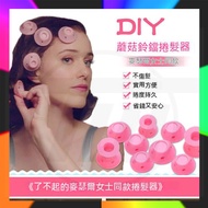 Messer Same Style Mushroom Hair Curler Hair Curler Hair Curler Automatic Hair Curler Hair Curler Hai