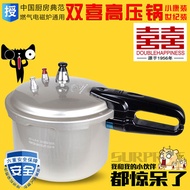 Thick double mini pressure cooker pressure cooker gas cookers General small 16 18 20 22 2426CM
