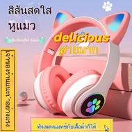 Headphone/Bluetooth Headphone/Headphone