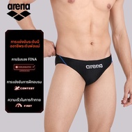 กางเกงว่ายน้ำชาย Arena ARN2104M-2022 ทรงสามเหลี่ยม ผ่านการรับรองจาก Fina แห้งเร็ว ต้านคลอรีน ระบายคว