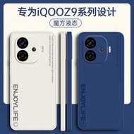 Suitable for iQooZ9 Phone Case vivoiQooZ9turbo+New Style Z9x All-Inclusive icooz9x Shock-Resistant v