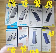 清倉特價全新大品牌 Type C 轉 USB 3.0 hubs集線器電纜適配器 Multiports Cable Adapter 配適器 適配器 擴展器 外接口 Type-C usb hub 擴展塢 