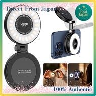 【Direct From Japan】
Ulanzi MagSafe-Compatible Ring Light - Adjustable Color Temperature 2500-8500K, 