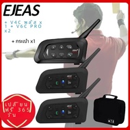 EJEAS V4C PLUS + V6C PROx2 ฟุตบอล 3 ผู้ตัดสินชุดหูฟังอินเตอร์คอม 1200M ฟุตบอล Full Duplex Bluetooth 
