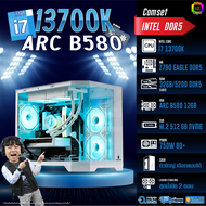 BONMECOM2 คอมประกอบ / CPU i7 13700K / ARC B580 12GB / Case เลือกแบบได้ครับ