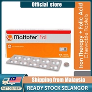 Maltofer Fol Chewable (Iron & Folic Acid) 30s