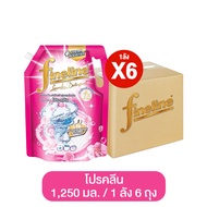 [3 แถม 3] Fineline ไฟน์ไลน์ น้ำยาซักผ้า สูตรเข้มข้น ขนาด 1250 มล. ผลิตภัณฑ์ซักผ้า น้ำยาซักผ้าไฟน์ไลน