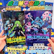 New Night Quiet Book Escapes Night Quiet Book Escapes New Quiet Book Escapes Purchased20260317