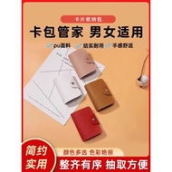 2025 New Style Card Holder Ladies Card Holder Card Holder Multi-card Holder Women's Small Document B