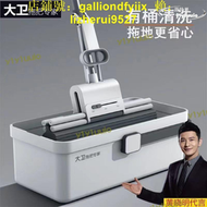 大衛拖把巨無霸免手洗懶人加粗桿加厚一拖凈膠棉拖把滾輪式大號
