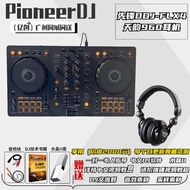 เครื่องควบคุม DJ Pioneer DDJ-400 DDJ-FLX4 เครื่องเล่นเสียงแบบเริ่มต้นสำหรับห้องเล่นเสียงในบ้าน ช่องเ