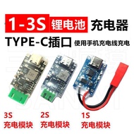 1S 2S 3S Model Aircraft Lithium Battery Simple Charging Module Charger 3.7 V7.4 V11.1V Lithium Batte
