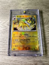 日版 PTCG 太晶慶典EX sv8a  雷伊貝M波大師球閃