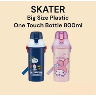 [SKATER]Big Size Plastic Wide Shoulder Water Bottle 800ml(Snoopy/My Melody)PSB8RAG