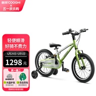 酷骑（COOGHI）儿童自行车3-6-8岁山地车男女孩学生儿童单车脚踏车周岁礼物 F3 【16寸】酷骑绿