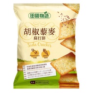 Pastoral Story Pepper Quinoa Pastry 280g/Pack