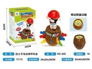 HAIZHOU Trò chơi Hải tặc thùng phuy size 30cm HZ-025 Lucky Game Who Is Lucky Try Your Lucky Barrel P