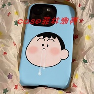 Ins Style Simple Snot Dumb Film Two-in-One Suitable for iphone17promax Phone Case Niche 14p Apple 15