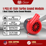 HT-TC01 TURBO Sound Blow Off Valve Car Engine Car Electronic Turbo Sound Module