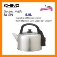 (BUBBLE WRAP)Khind EK501 EK-501 5.0L Stainless Steel Electric Kettle