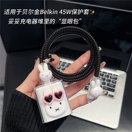 Suitable for Apple iPhone17 16pro Number Belkin Belkin 45W Charger Case Data Cable Protective Case R