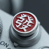 ปุ่มก๊อกกล้องรูปตัว S ของ AERFEIS ที่ใช้กับกล้อง Mirrorless Fujifilm XT5/XM5 X100VI/XT50/XT30 แผ่นดู