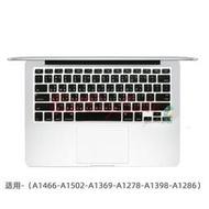 (MacBook注音彩色鍵盤保護膜)Apple蘋果筆電 繁體 注音倉頡 鍵盤套 pro15吋A1286 A1398