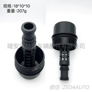 A2721800038Suitable for Mercedes Mercedes-Benz Benz Oil Cap Oil Filter Cap