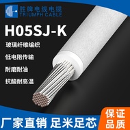 H05SJ-K Silicone Braided Series 300/500V Tinned Copper Wire Household Appliances/Lighting Tired Lamp