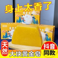 Gold Soap Unisex Perfume Soap Beauty Brightening Moisturizing Moisturizing Skin Rejuvenating Househo