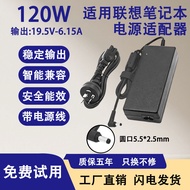 Suitable for Lenovo Laptop E280L/E280S/E290M/E290G/E370G Power Adapter 120W