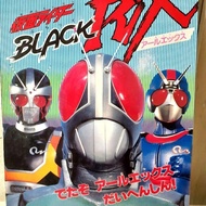 buku kamen rider black rx bio robo