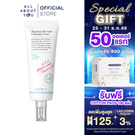 AXIS-Y Heartleaf My Type Calming Cream 60 ml