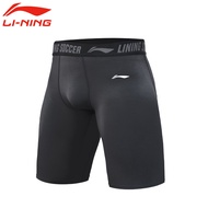 Li-Ning | Compression Training Tights for Men