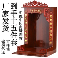 ZzGod of Wealth Buddha Cabinet Shrine Guanyin Altar Altar Shrine Altar Wall-Mounted Wall Cupboard Home God Position Wors