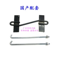 Battery Fixing Bracket Screw Suitable for Mitsubishi Cheetah Pajello V31 V33 V43 V73 V75 V93