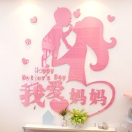 Obstetrics and Gynecology Maternity Ward Hospital3d Supplies Store 3D Wall Stickers Acrylic Newborn 