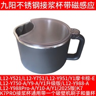 Joyoung Soy Milk Maker Milk Cup Magnet Y521/Y751/Y951/Y750/Y9/Y988/Y10 K7PRO