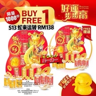 现货快发货品国Sttc Jinyeye 金爷爷 Buy 1 Free 1 CNYGift Box 买一盒送一盒 2025新年燕窝礼盒S13蛇来