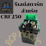 Starter relay Plug For honda crf250 crf300 Direct Model No Need To Switch Terminals Ready Use start 