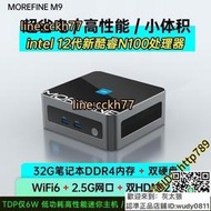 【可開統編】morefine摩方 M9迷你電腦miniPC小主機intel酷睿12代N100微型辦公