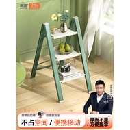 Aopeng Multifunctional Household Folding Ladder Thickened Aluminum Alloy Step Ladder Three-Four Step