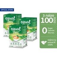[3 กล่อง] Equal Stevia หญ้าหวาน อิควล สตีเวีย ผลิตภัณฑ์ให้ความหวานแทนน้ำตาลจากหญ้าหวานธรรมชาติ ขนาด 100 ซอง 0 แคลอรี