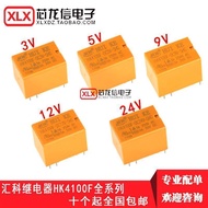 Huike Relay HK4100F-DC12V-SHG HK4100F-DC5V-SHG 6 Pins 3A 3V/9V/24V Ready Stock