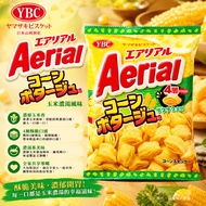 < Japanese Snack Warehouse >🇯🇵Ready Stock Supply YBC Aerial Corn Chowder Flavor Four-Layer Corn Chip