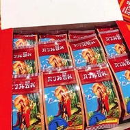 Lố 12 Hộp Kem Sâm Cô Tiên THÁI LAN