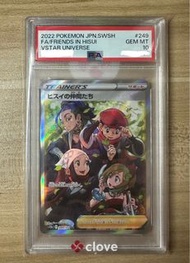 ヒスイの仲間たち 洗翠的夥伴 SR [s12a 249/172] PSA10